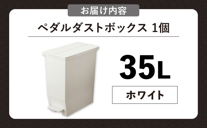 ゴミ箱 ごみ箱 ダストボックス シンプル リビング キッチン インテリア 分別 贈答 ギフト おすすめ 人気 岐阜県 恵那市