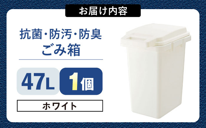 ゴミ箱 ごみ箱 ダストボックス シンプル リビング キッチン インテリア 分別 贈答 ギフト おすすめ 人気 岐阜県 恵那市