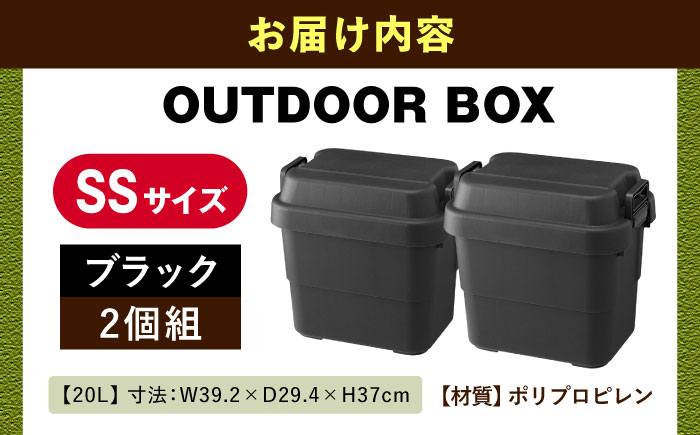 収納ケース アウトドア 収納 ボックス キャンプ  収納ボックス インテリア 贈答 ギフト おすすめ 人気 岐阜県 恵那市