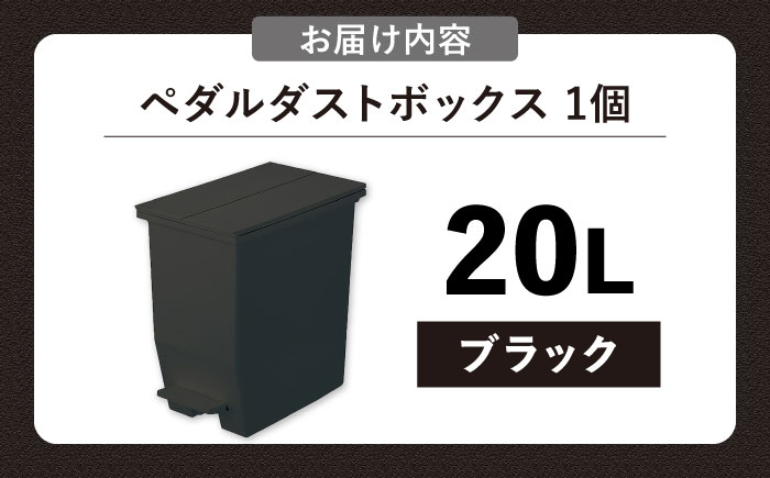 ゴミ箱 ごみ箱 ダストボックス シンプル リビング キッチン インテリア 分別 贈答 ギフト おすすめ 人気 岐阜県 恵那市