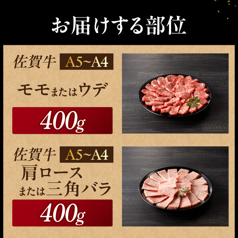中山牧場 佐賀牛 焼肉 1kg 