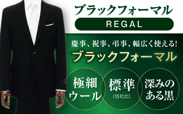 礼服 喪服 冠婚葬祭 フォーマル スーツ チケット オールシーズン メンズ 男性