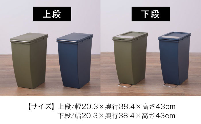 ゴミ箱 ごみ箱 ダストボックス シンプル リビング キッチン インテリア 分別 贈答 ギフト おすすめ 人気 岐阜県 恵那市