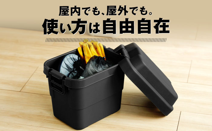 収納ケース アウトドア 収納 ボックス キャンプ  収納ボックス インテリア 贈答 ギフト おすすめ 人気 岐阜県 恵那市