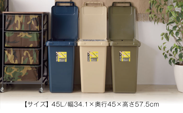 ゴミ箱 ごみ箱 ダストボックス シンプル リビング キッチン インテリア 分別 贈答 ギフト おすすめ 人気 岐阜県 恵那市
