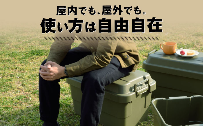 収納ケース アウトドア 収納 ボックス キャンプ  収納ボックス インテリア 贈答 ギフト おすすめ 人気 岐阜県 恵那市