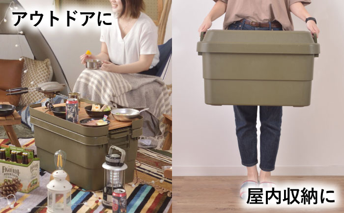収納ケース アウトドア 収納 ボックス キャンプ  収納ボックス インテリア 贈答 ギフト おすすめ 人気 岐阜県 恵那市
