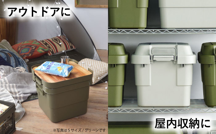 収納ケース アウトドア 収納 ボックス キャンプ  収納ボックス インテリア 贈答 ギフト おすすめ 人気 岐阜県 恵那市