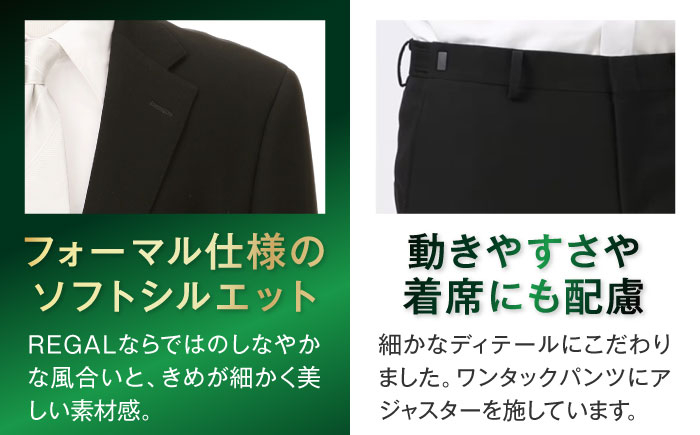 礼服 喪服 冠婚葬祭 フォーマル スーツ チケット オールシーズン メンズ 男性