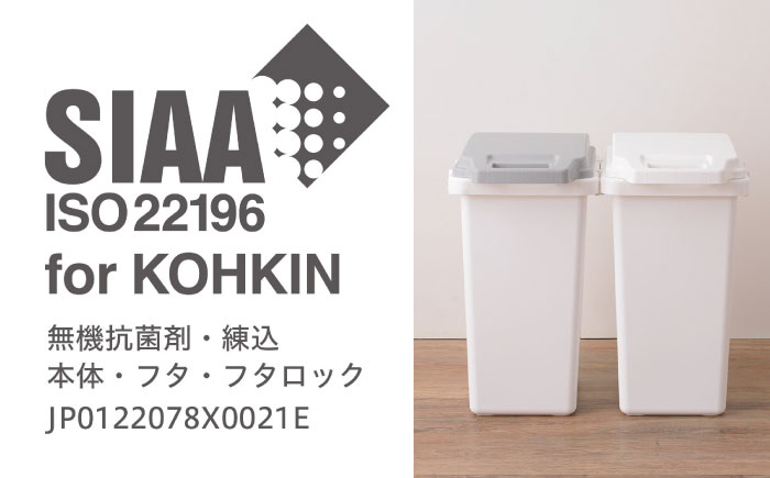 ゴミ箱 ごみ箱 ダストボックス シンプル リビング キッチン インテリア 分別 贈答 ギフト おすすめ 人気 岐阜県 恵那市