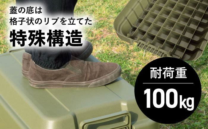 収納ケース アウトドア 収納 ボックス キャンプ  収納ボックス インテリア 贈答 ギフト おすすめ 人気 岐阜県 恵那市