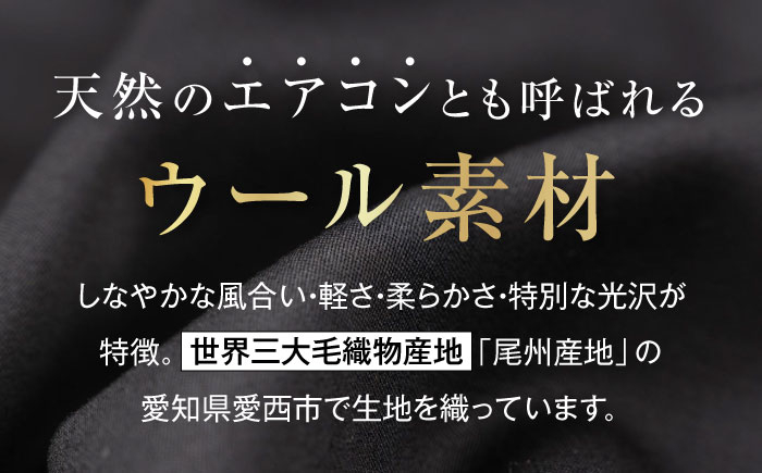 礼服 喪服 冠婚葬祭 フォーマル スーツ チケット オールシーズン メンズ 男性