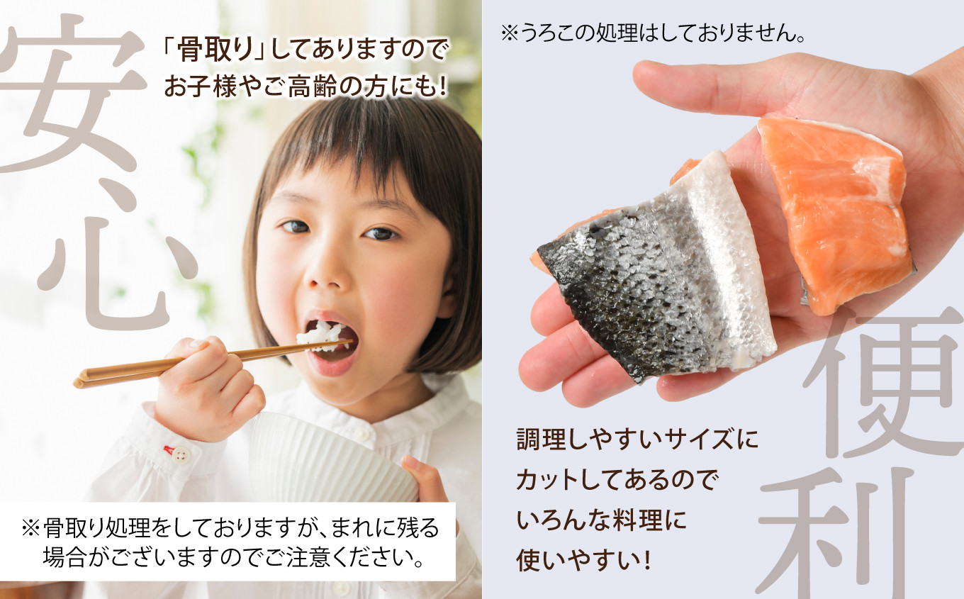 バラ凍結なので小分けに保存可能