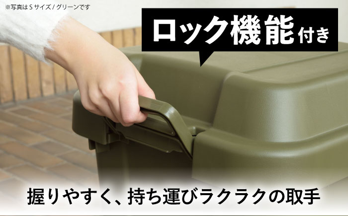 収納ケース アウトドア 収納 ボックス キャンプ  収納ボックス インテリア 贈答 ギフト おすすめ 人気 岐阜県 恵那市