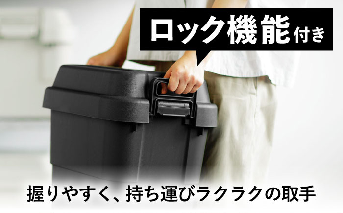 収納ケース アウトドア 収納 ボックス キャンプ  収納ボックス インテリア 贈答 ギフト おすすめ 人気 岐阜県 恵那市