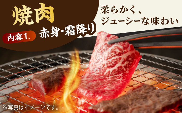 【全6回定期便】【隔月発送】佐賀牛 極上定期便【田中畜産牛肉店】 [HBH121]