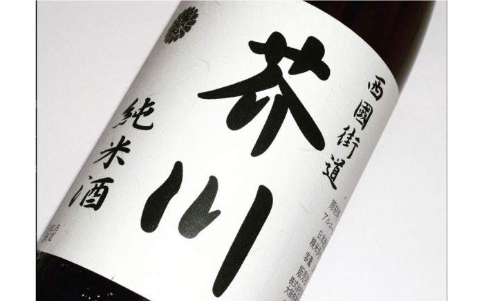 酒 贈答 ギフト 産地直送 取り寄せ 送料無料 大阪