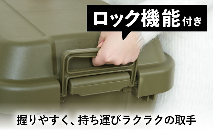 収納ケース アウトドア 収納 ボックス キャンプ  収納ボックス インテリア 贈答 ギフト おすすめ 人気 岐阜県 恵那市
