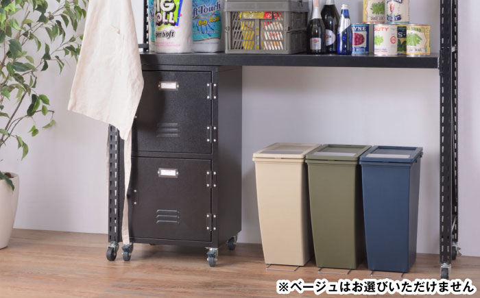 ゴミ箱 ごみ箱 ダストボックス シンプル リビング キッチン インテリア 分別 贈答 ギフト おすすめ 人気 岐阜県 恵那市