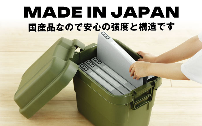 収納ケース アウトドア 収納 ボックス キャンプ  収納ボックス インテリア 贈答 ギフト おすすめ 人気 岐阜県 恵那市