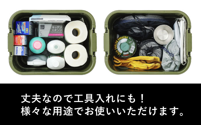 収納ケース アウトドア 収納 ボックス キャンプ  収納ボックス インテリア 贈答 ギフト おすすめ 人気 岐阜県 恵那市