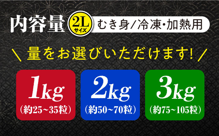 牡蠣 むき身 殻付き かき カキ 生牡蠣 広島牡蠣 オイスター カキフライ 魚介類 貝類 海鮮 広島県産 国産 産地直送