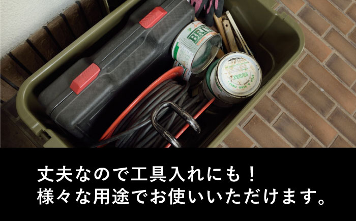 収納ケース アウトドア 収納 ボックス キャンプ  収納ボックス インテリア 贈答 ギフト おすすめ 人気 岐阜県 恵那市