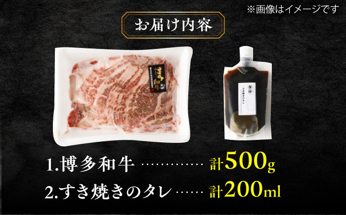 肉 牛肉 すき焼き 博多和牛 福岡