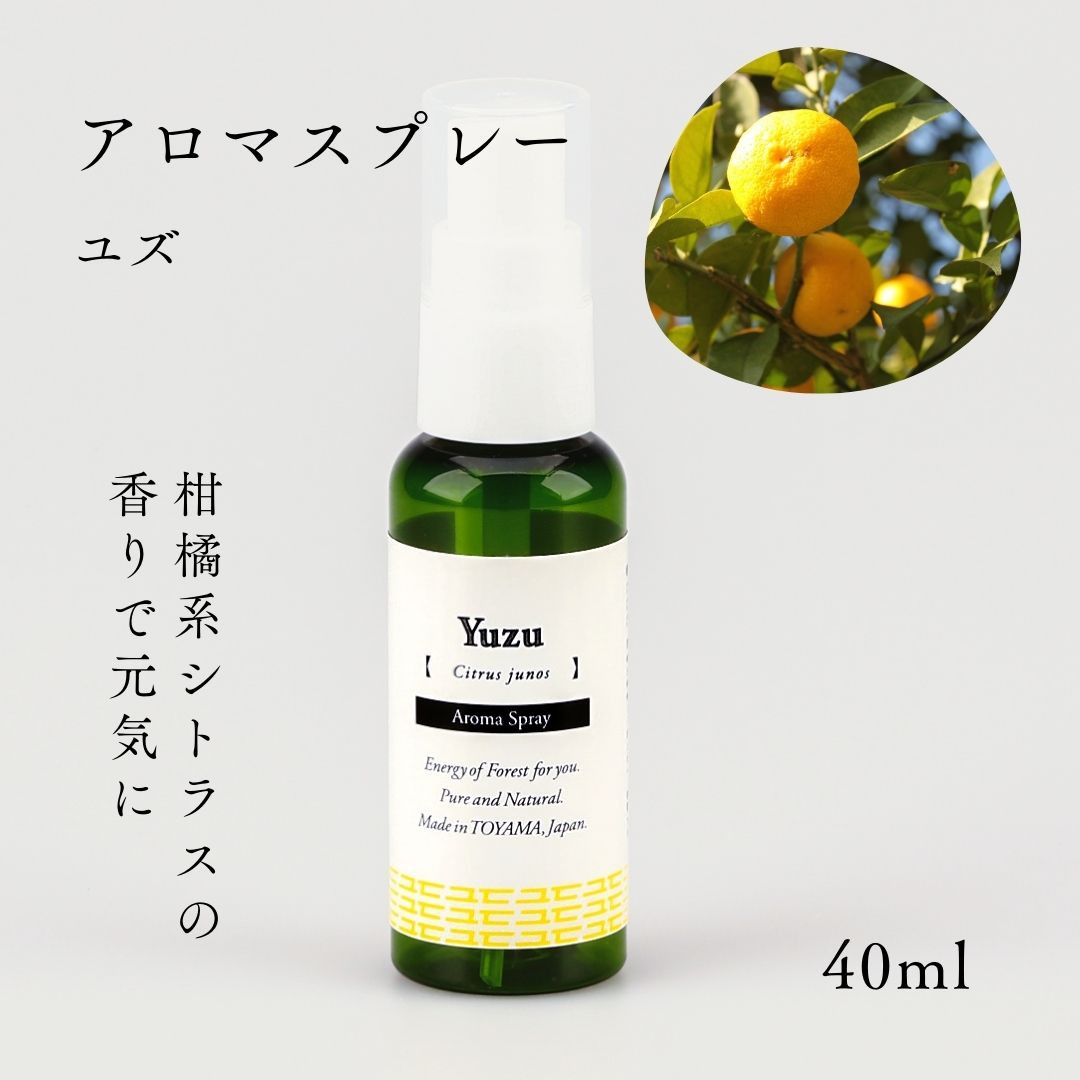 天然香料100%アロマスプレー（ユズ）