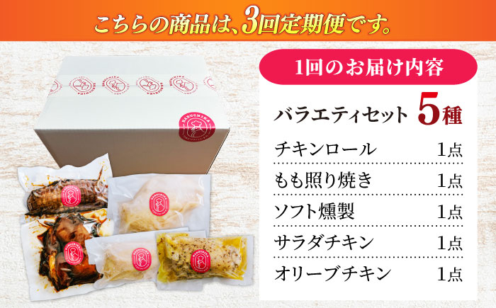 肉 お肉 鶏肉 若鶏 清流美どり 鶏 鳥 とり肉 セット 詰め合わせ お取り寄せ