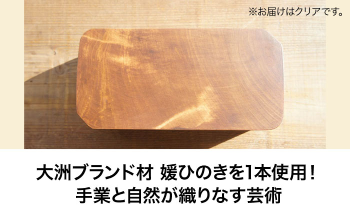 媛ひのき お弁当箱　Mサイズ（角なし・クリア）　工芸品 雑貨 日用品 ギフト プレゼント [AGCO112]