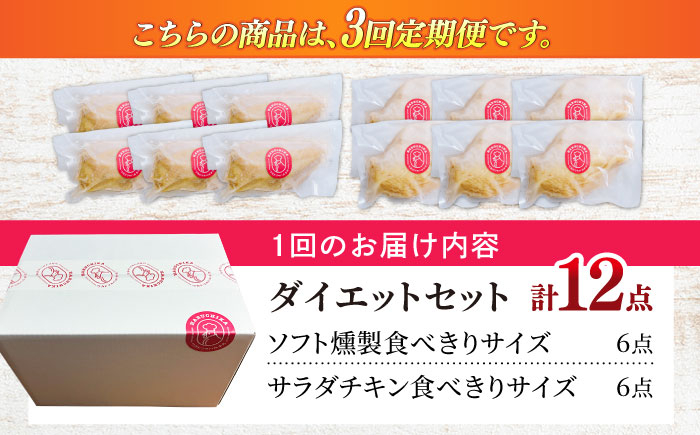 肉 お肉 鶏肉 若鶏 清流美どり 鶏 鳥 とり肉 セット 詰め合わせ お取り寄せ
