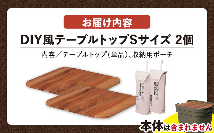 収納ケース アウトドア 収納 ボックス キャンプ  収納ボックス インテリア 贈答 ギフト おすすめ 人気 岐阜県 恵那市