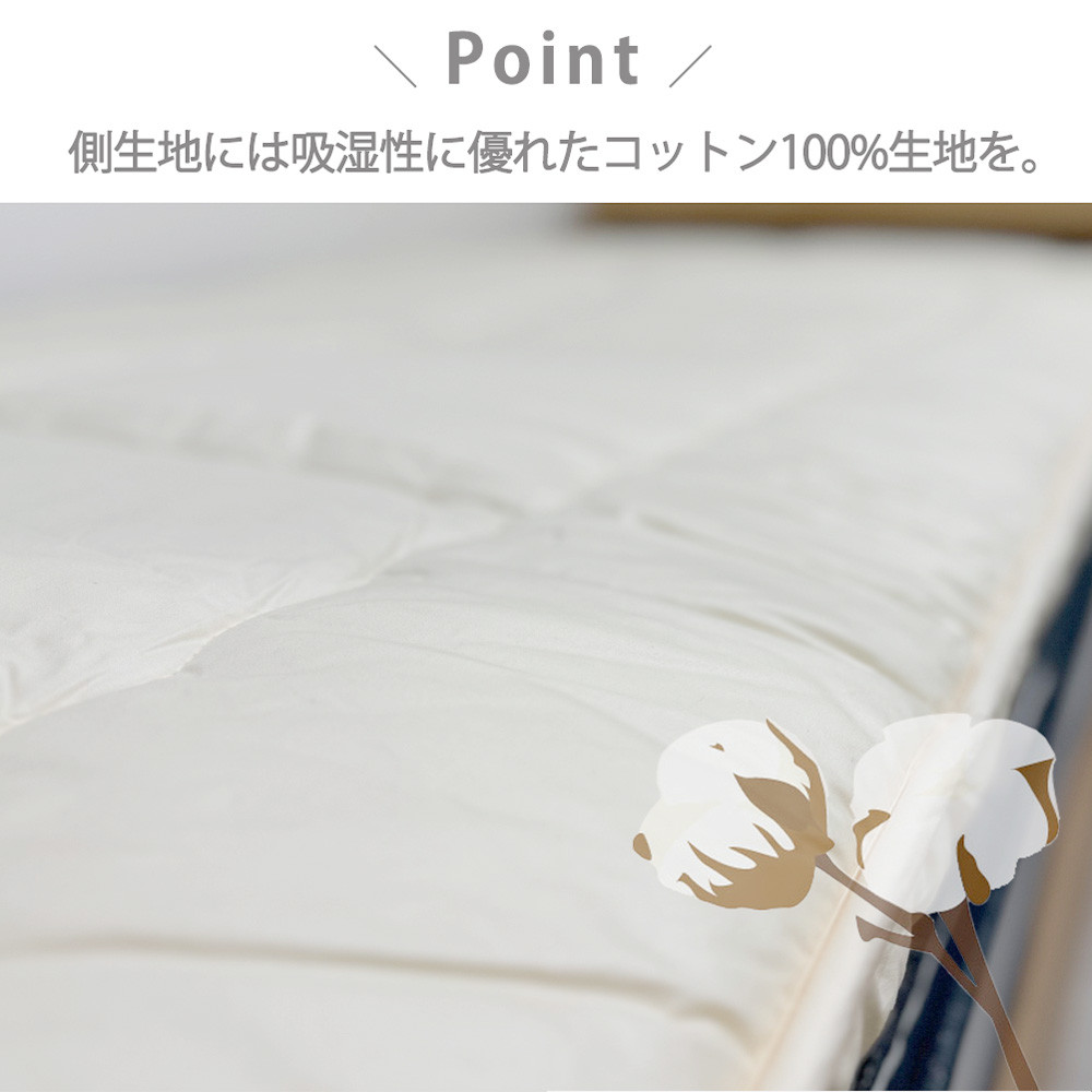 日本製 3層構造 固わた入り敷ふとん120×210cm セミダブルサイズ HG-3SW