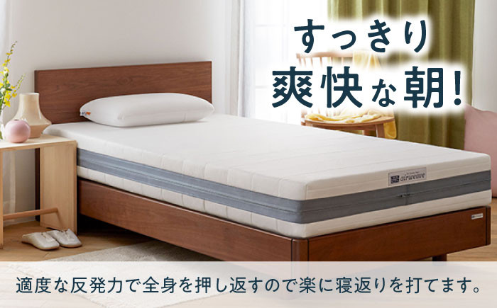 エアウィーブ ベッドマットレス マットレス 高反発 洗える エアリーブ エアリーヴ エアウィーブ マットレス 寝具 快眠 睡眠