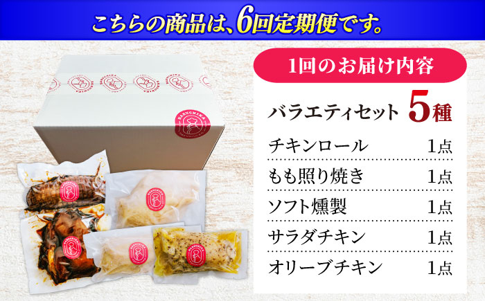 肉 お肉 鶏肉 若鶏 清流美どり 鶏 鳥 とり肉 セット 詰め合わせ お取り寄せ