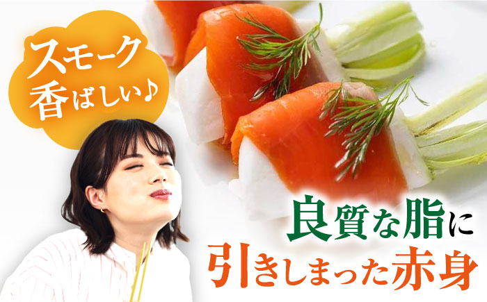 スモークサーモン片身(トラウト)約1.7kg　 サーモン スモーク 燻製 人気 大容量 冷凍  鮭 人気 おすすめ 海鮮