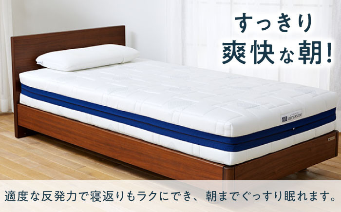 エアウィーブ ベッドマットレス マットレス 高反発 洗える エアリーブ エアリーヴ エアウィーブ マットレス 寝具 快眠 睡眠