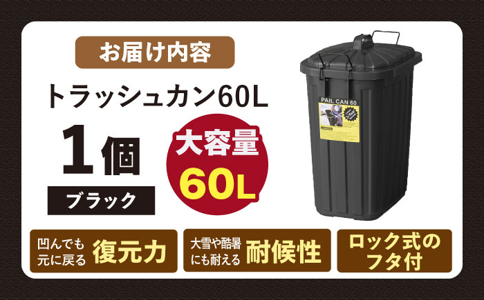 ゴミ箱 ごみ箱 ダストボックス シンプル リビング キッチン インテリア 分別 贈答 ギフト おすすめ 人気 岐阜県 恵那市