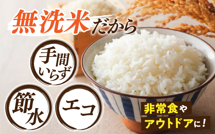 【全6回定期便】コシヒカリ 滋賀県西浅井町産「まるこ米」8kg（2kg×4）　無洗米   米 お米 白米 こしひかり地域 応援
