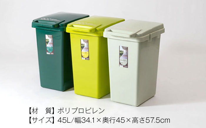 ゴミ箱 ごみ箱 ダストボックス シンプル リビング キッチン インテリア 分別 贈答 ギフト おすすめ 人気 岐阜県 恵那市