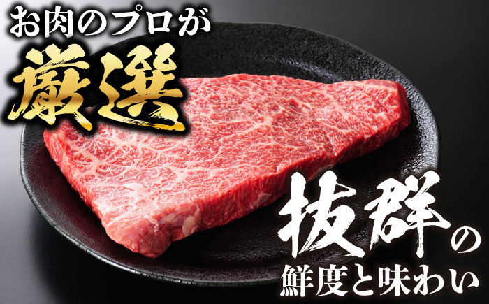 牛肉 おおいた豊後牛 おおいた 豊後牛 黒毛和牛 ステーキ  赤身ステーキ 赤身 もも モモ モモステーキ