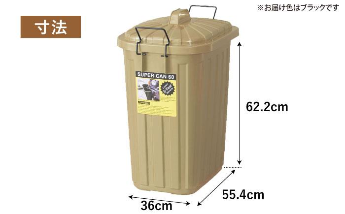 ゴミ箱 ごみ箱 ダストボックス シンプル リビング キッチン インテリア 分別 贈答 ギフト おすすめ 人気 岐阜県 恵那市