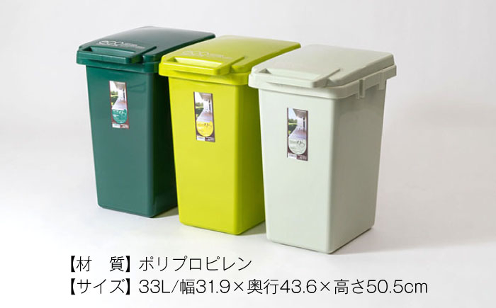 ゴミ箱 ごみ箱 ダストボックス シンプル リビング キッチン インテリア 分別 贈答 ギフト おすすめ 人気 岐阜県 恵那市