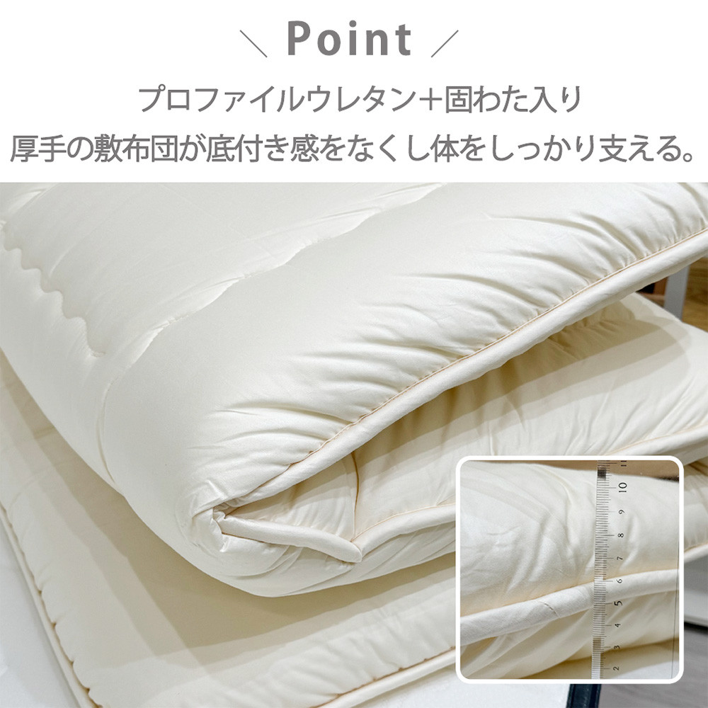 日本製 体圧分散プロファイルウレタン敷ふとん140×210cm ダブルサイズ HGP-W