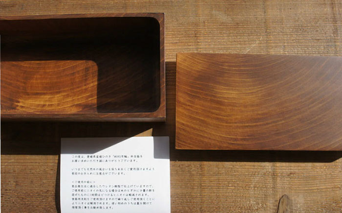 媛ひのき お弁当箱　Mサイズ（角あり・ブラウン）工芸品 雑貨 日用品 ギフト プレゼント [AGCO113]