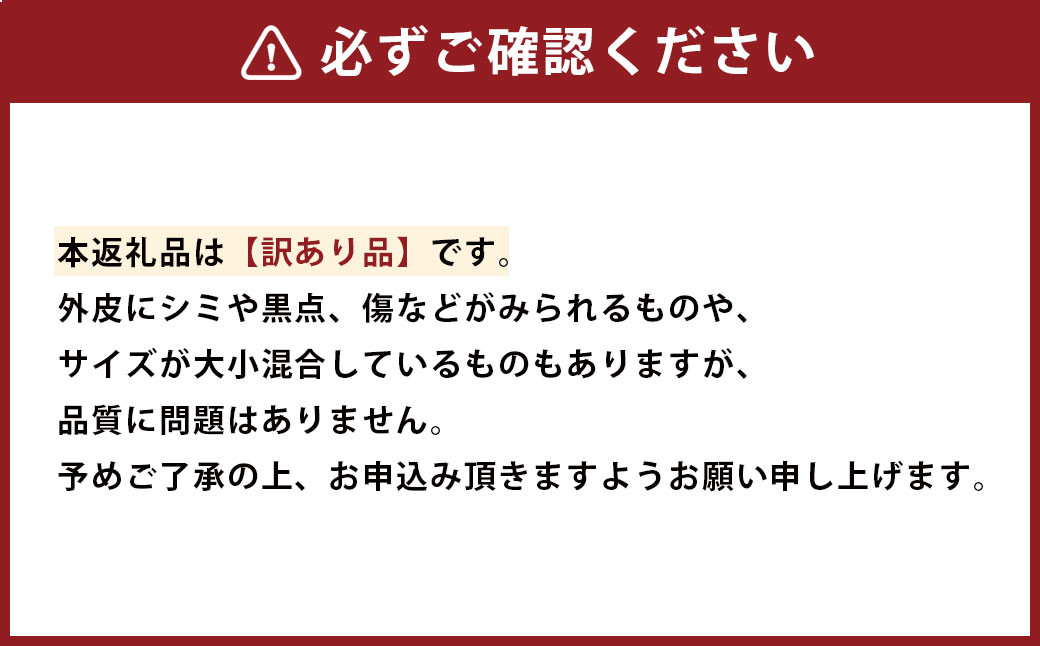 【訳あり】 ぽんかん 5kg【えひめの町（超）推し！（愛南町）】（564）