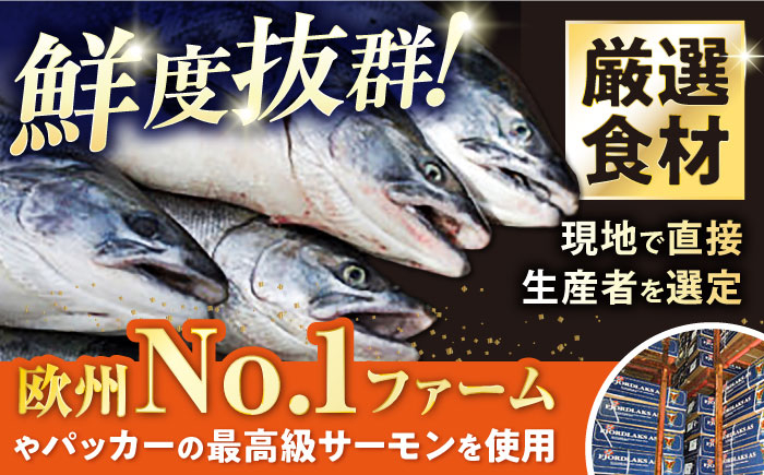 スモークサーモン片身(トラウト)約1.7kg　 サーモン スモーク 燻製 人気 大容量 冷凍  鮭 人気 おすすめ 海鮮