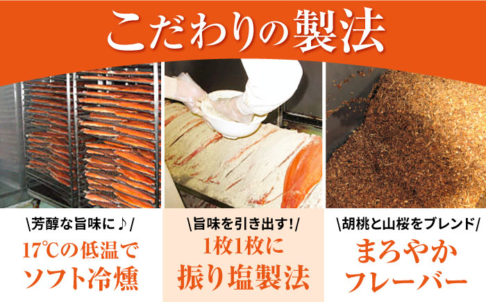 スモークサーモン片身(トラウト)約3.4kg　 サーモン スモーク 燻製 人気 大容量 冷凍  鮭 人気 おすすめ 海鮮