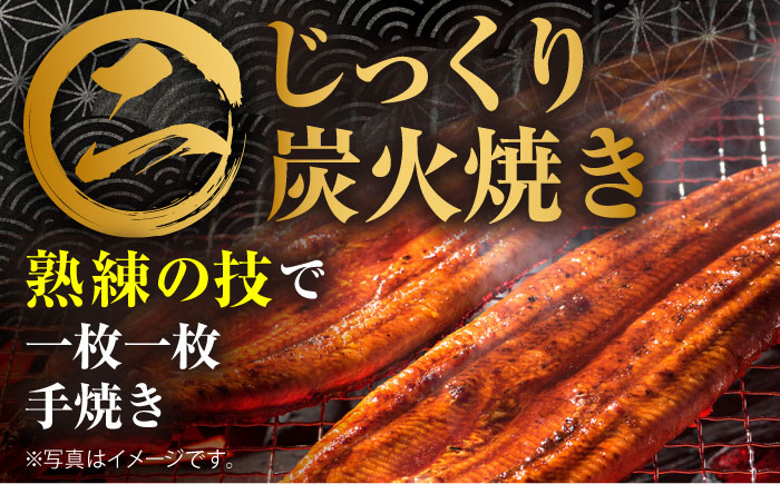 うなぎ ウナギ 鰻 炭火焼 手焼き ひつまぶし 土用の丑の日